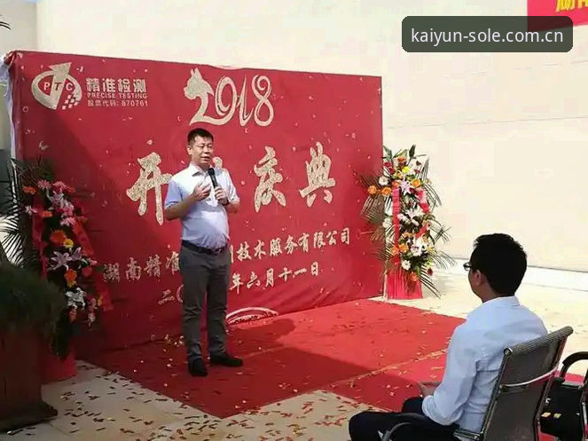 Kaiyun体育平台2024深度分析：直营入口的可靠性、投注体验与用户反馈全面解析