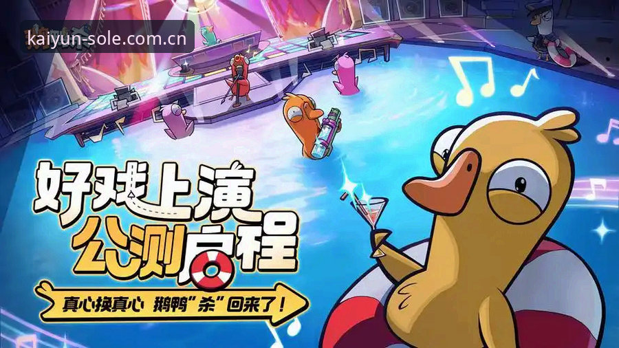 Kaiyun手机版功能详解 vs 传统网页版：移动端投注体验的全面革新