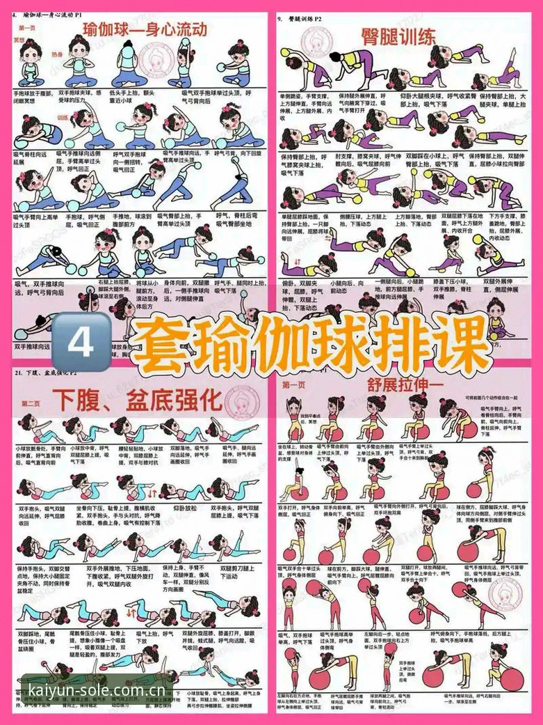 Kaiyun体育平台新手必备实用指南：从下载到投注的全流程详解