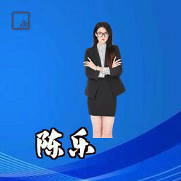 陈乐